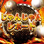 ultimate bass five draw poker [Heavy rain warning] Announced in Eiheiji Town, Fukui City, Fukui Prefecture asian handicap live